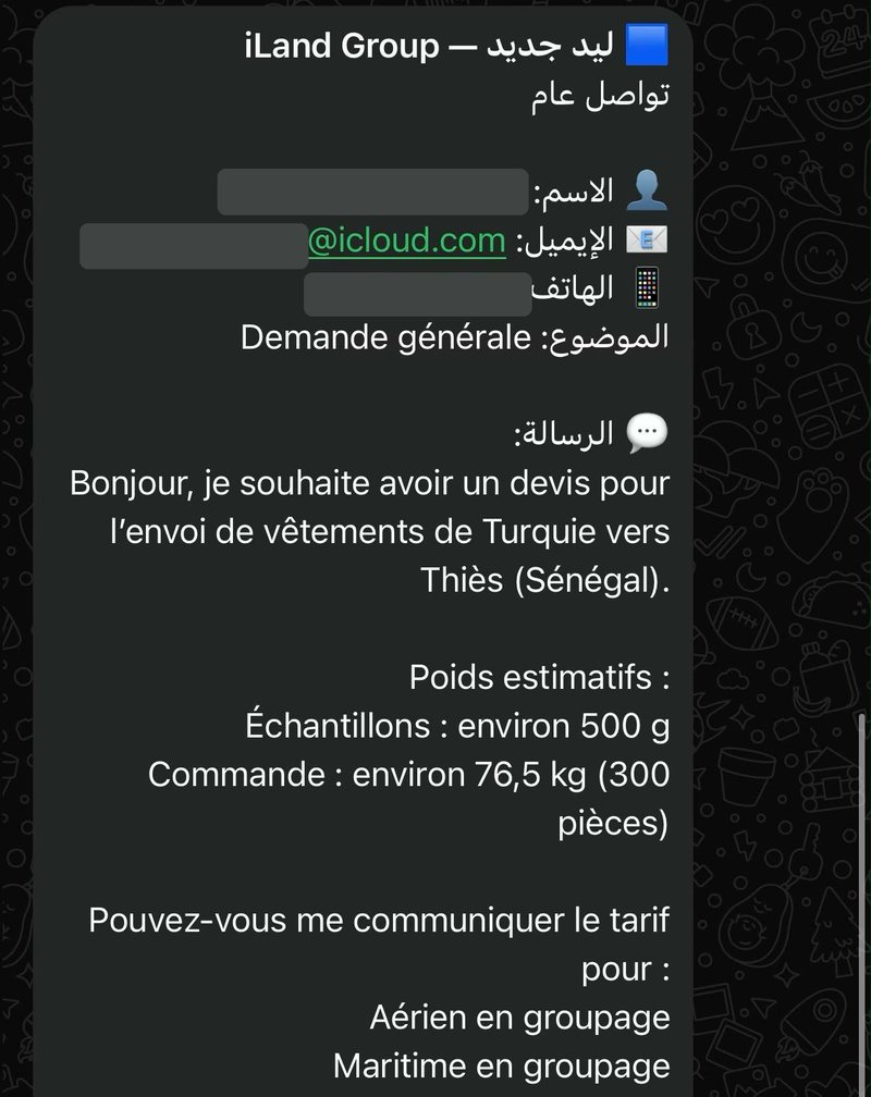 رسالة واتساب آلية بعنوان «ليد جديد — iLand Group»: طلب عرض سعر لشحن ملابس من تركيا إلى تييس في السنغال، بالوزن التقريبي للعينات والطلبية، مع سؤال عن سعر الشحن الجوي والبحري المجمّع. أُخفيت بيانات المرسل