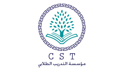 شعار مؤسسة CST للتدريب الطلابي