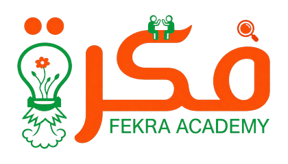 شعار روضة فكرة (Fekra Academy)