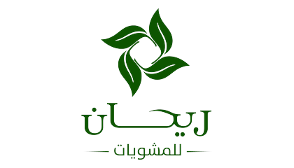 شعار ريحان للمشويات