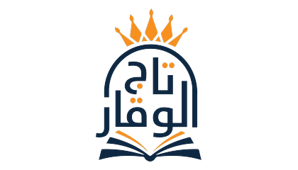 شعار تاج الوقار