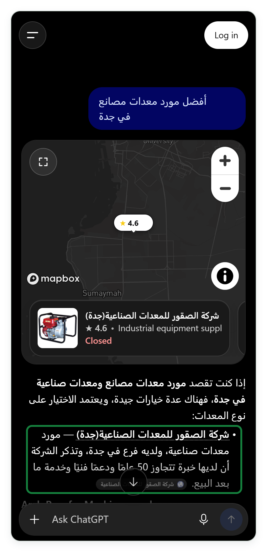 لقطة هاتف داكنة من ChatGPT دون تسجيل دخول، فيها سؤال «أفضل مورد معدات مصانع في جدة»، ثم خريطة لجدة عليها تقييم 4.6 بالنجوم وبطاقة شركة الصقور للمعدات الصناعية، ثم أول الجواب، وفيه سطر شركة الصقور «وتذكر الشركة أن لديها خبرة تتجاوز 50 عامًا ودعمًا فنيًا وخدمة ما بعد البيع» وبجانبه زر باسم الشركة، يغطي سهم التمرير جزءًا منه.
