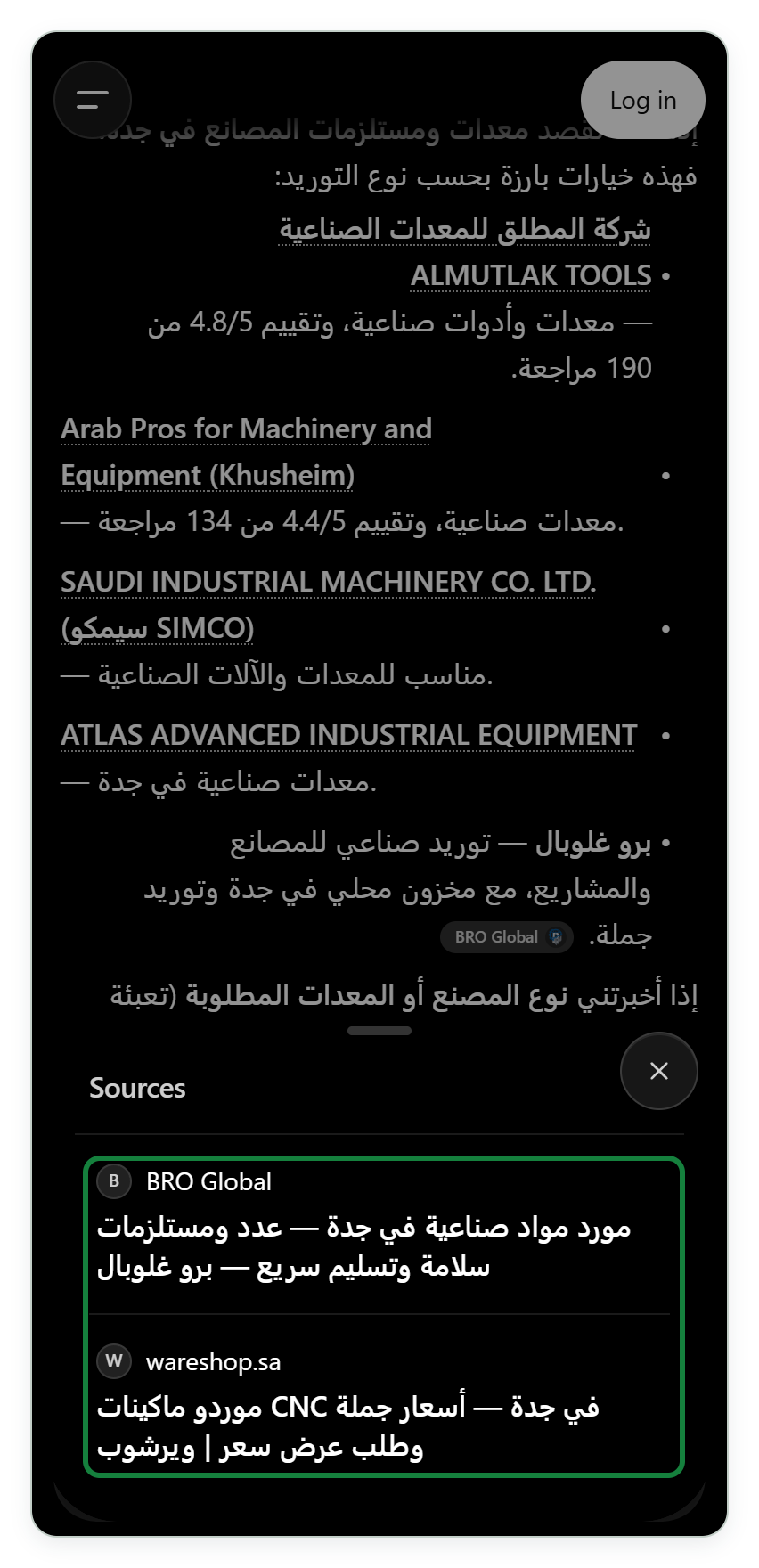 لقطة هاتف داكنة من ChatGPT دون تسجيل دخول، في أعلاها آخر الجواب عن موردي معدات المصانع في جدة، وفيه شركة المطلق للمعدات الصناعية مع «تقييم 4.8/5 من 190 مراجعة» وArab Pros وسيمكو وATLAS وبرو غلوبال، وفي أسفلها لوحة Sources فيها موقعان عنوان كلٍّ منهما فيه «في جدة»، برو غلوبال وويرشوب.